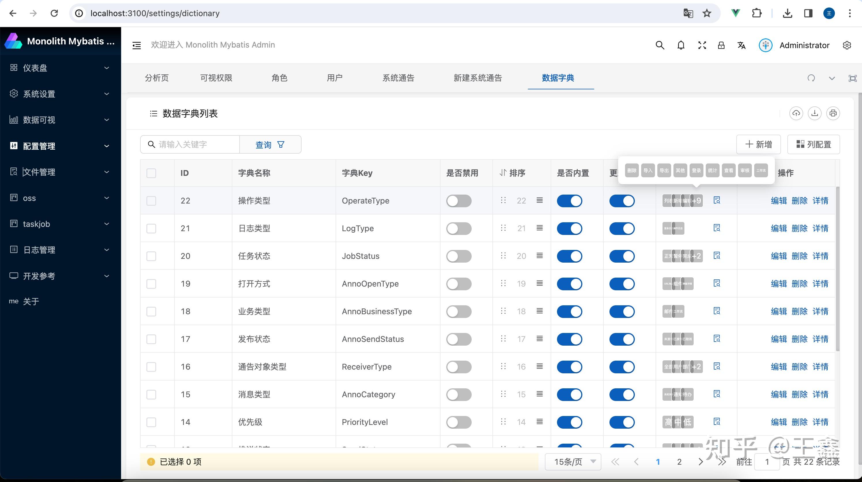 Begcode Beg 【BegCode,来自JHipster的国产化落地!】 - 知乎