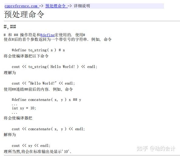 【推荐收藏】C++函数大全 - 知乎