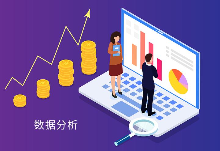 数据分析师要哪些技能,数据分析师培训需要多少钱