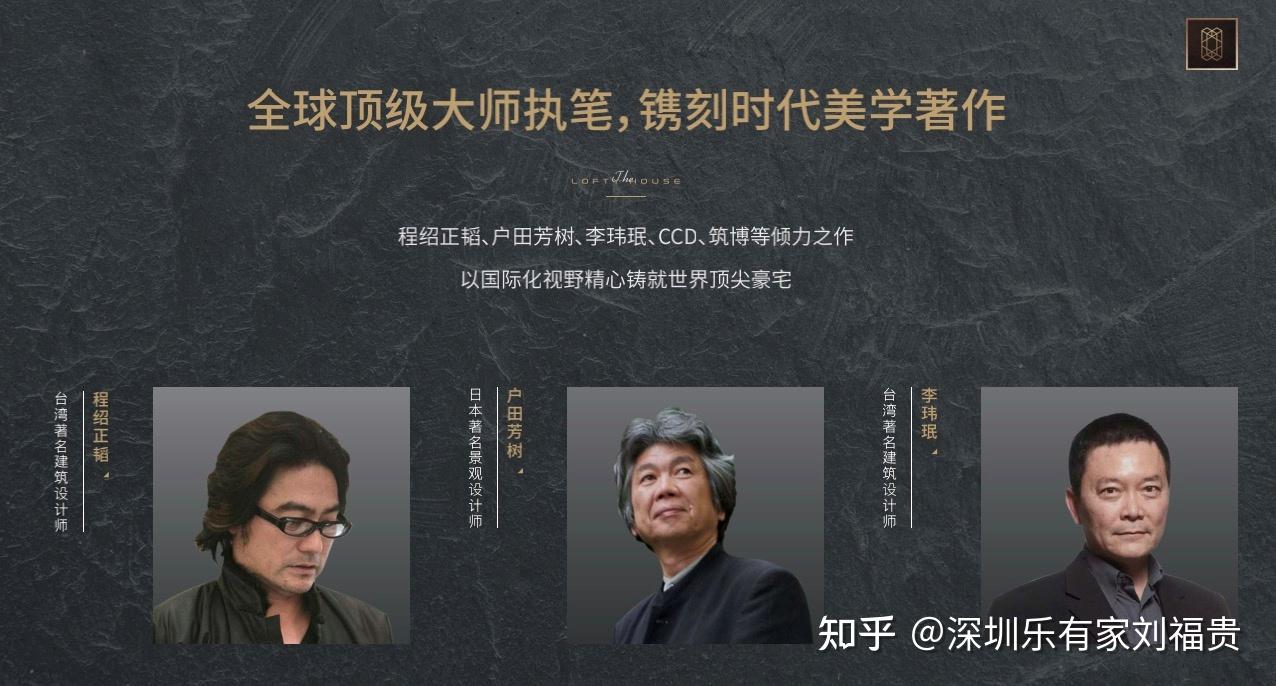 富通九曜公馆” 1️⃣项目基本信息 - 知乎