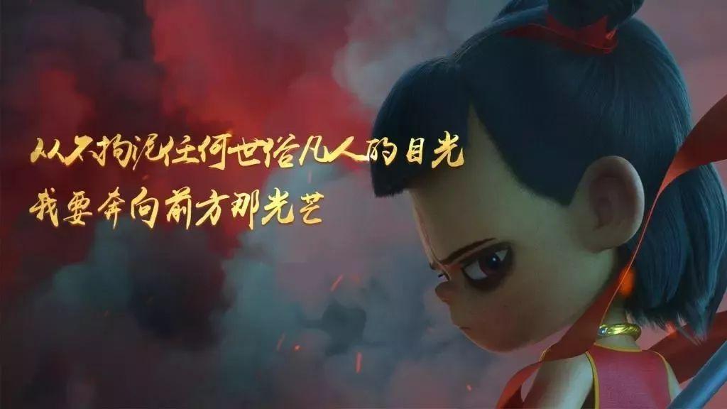 哪吒2票房破53亿 v2-50ebe79a6e240e128f03029593a23dce_1440w.jpg?source=172ae18b