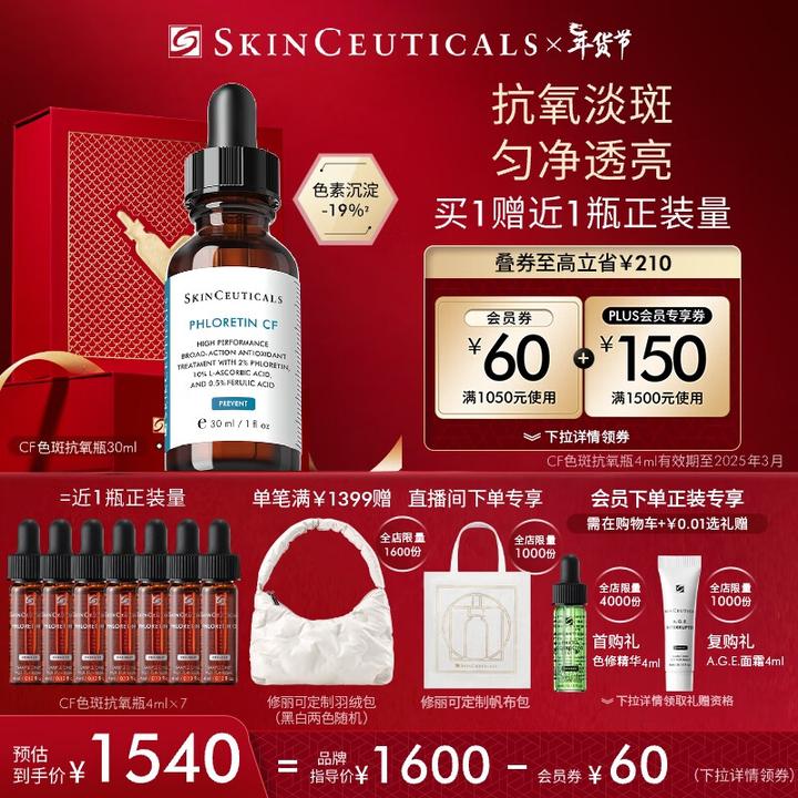 修丽可精华怎么样?色修、CE精华好不好?附全系列区别对比