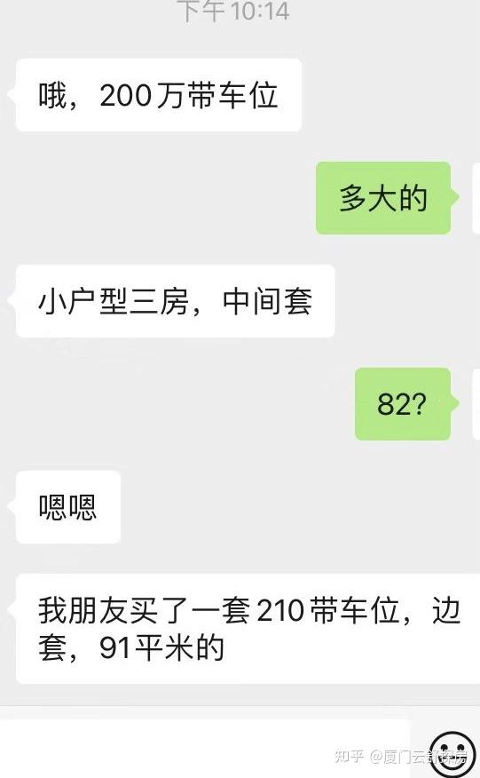 厦门楼盘测评之中铁诺德逸都 - 知乎