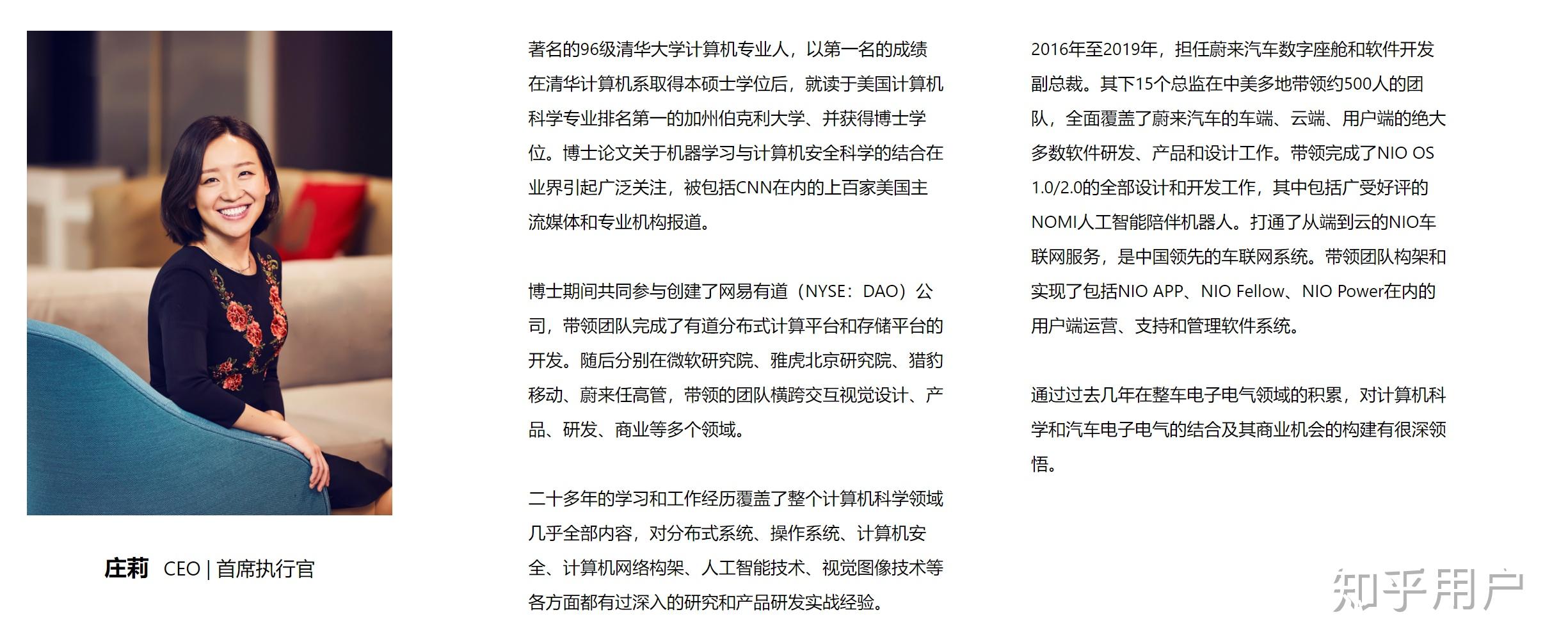 镁佳科技是一家什么样的公司? - 知乎