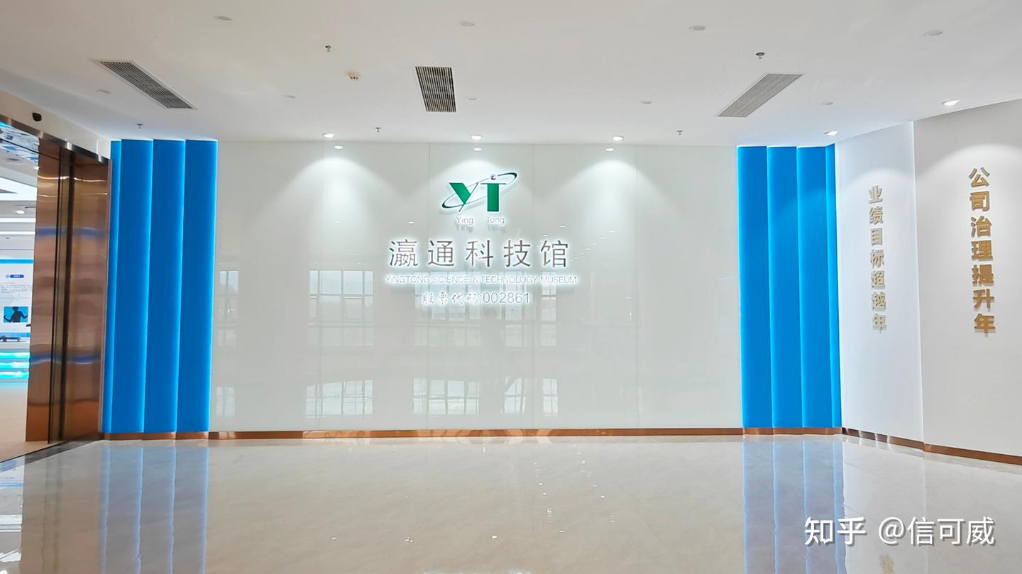 2025深圳展厅设计公司TOP10权威排行榜:科技与创意赋能空间价值-深圳信可威 - 知乎