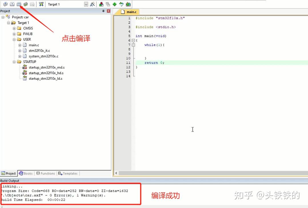 Keil5 stm32f103 