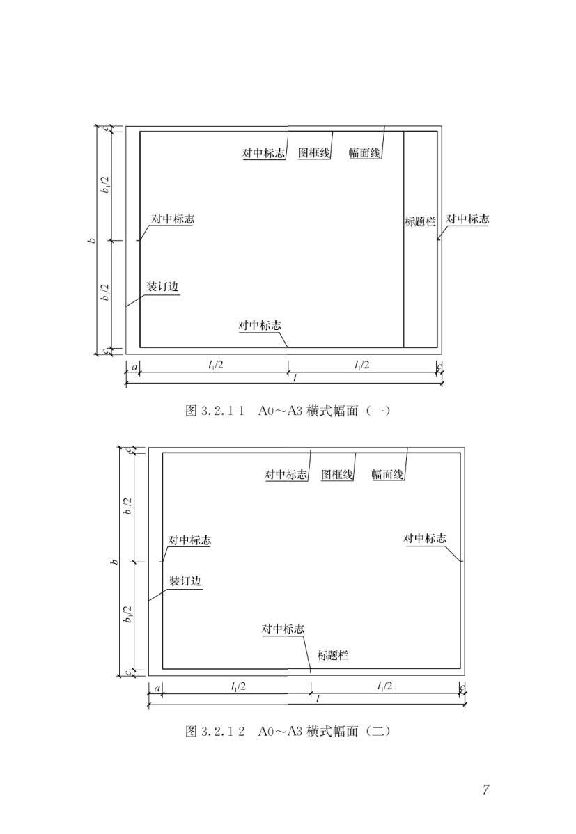 cad,a3图框怎么画,求全过程 知乎