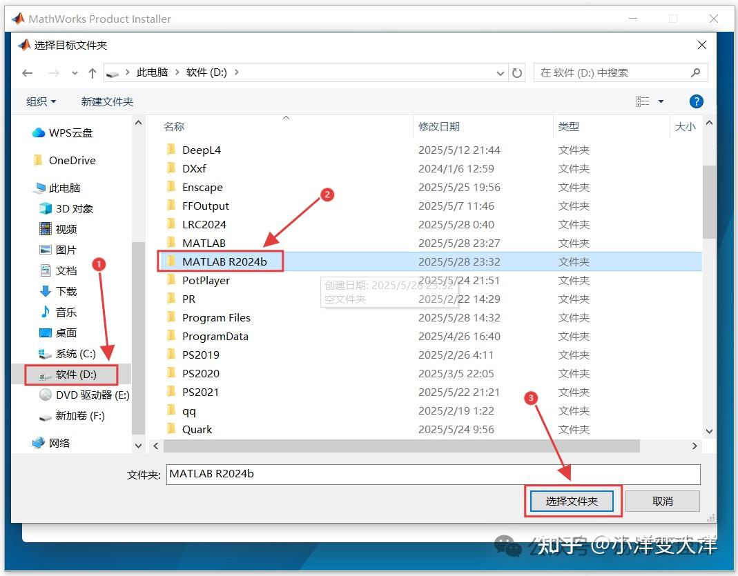 Matlab R2024b下载及详细安装教程,附中文永久免费免激活解锁版Matlab安装包(含离线帮助文档) - 知乎