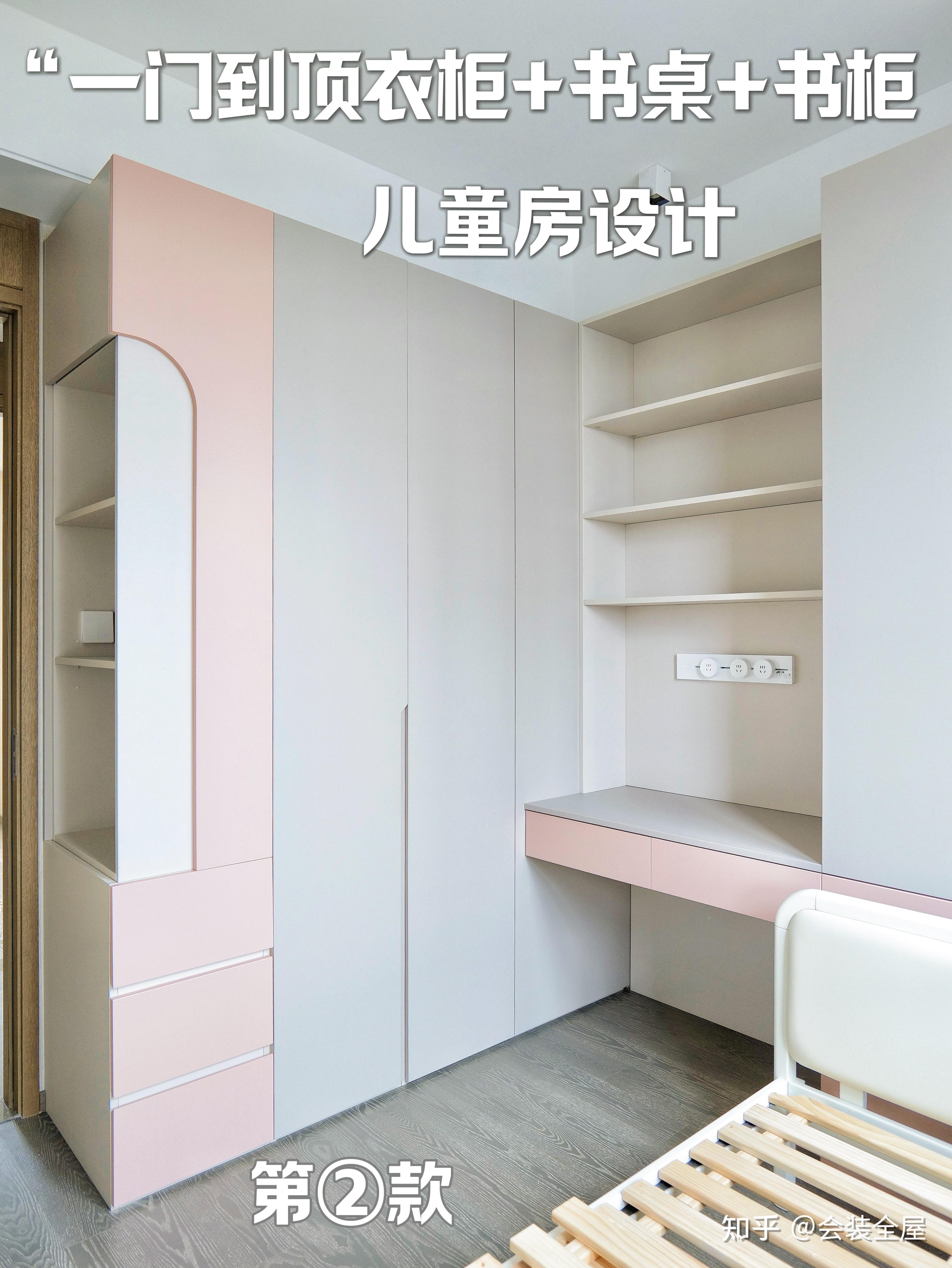 5款衣柜+侧边柜设计，小卧室空间不浪费！ - 知乎