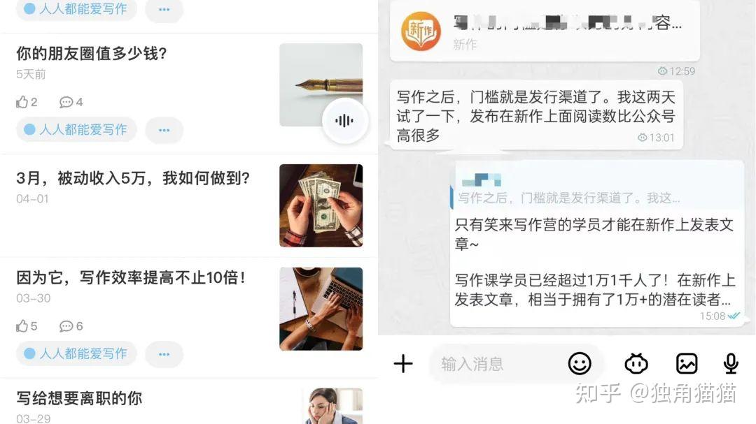 写作没反馈怎么办? - 知乎