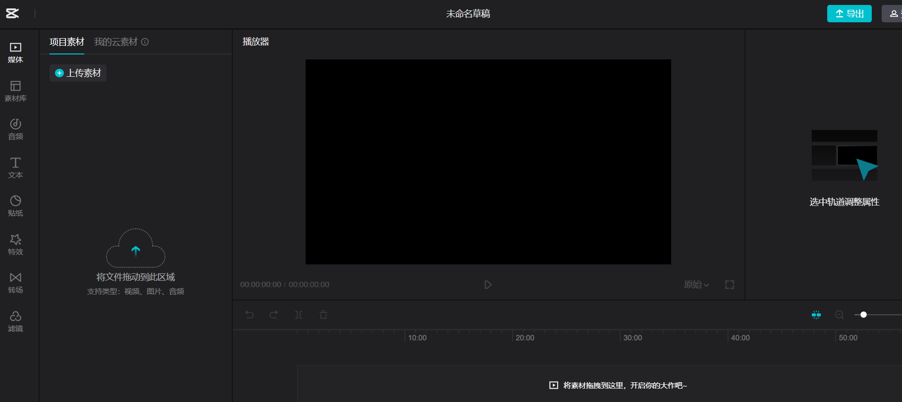 有没有可以免费音频转文字的网站或者软件? - 知乎