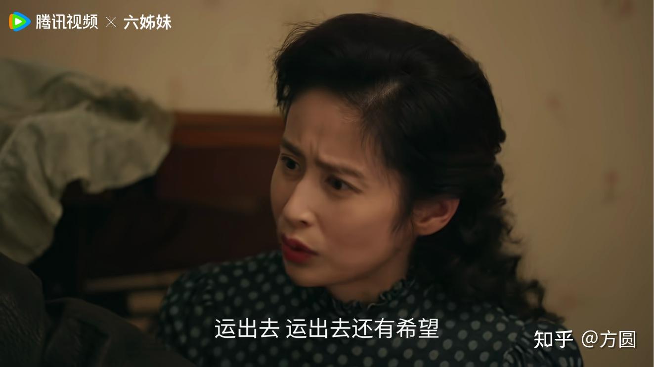 《六姊妹》何家艺:她的“富婆命”背后,藏着一个字! - 知乎