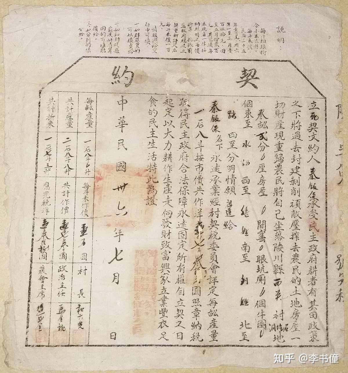 每天一句《道德经》圣人执左契而不责于人- 知乎