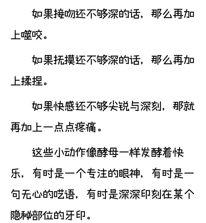 看過桔子樹的麒麟最吸引你打動你的是什麼