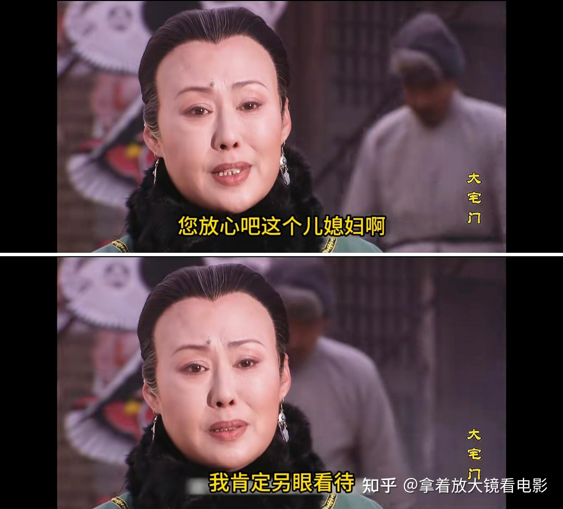 经典剧《大宅门》白景怡凭什么早年娶了翠姑,却不让白景琦娶香秀呢?