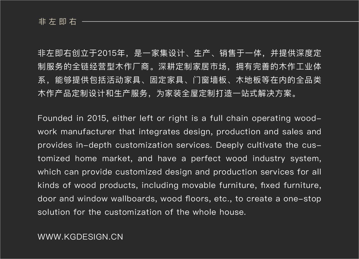 实木家具品牌Logo设计《非左即右》 - 知乎