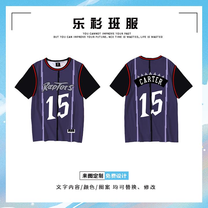 阳光球服款班服图案 别致班服设计素材 知乎 阳光球服款班服图案 别致班服设计素材 知乎