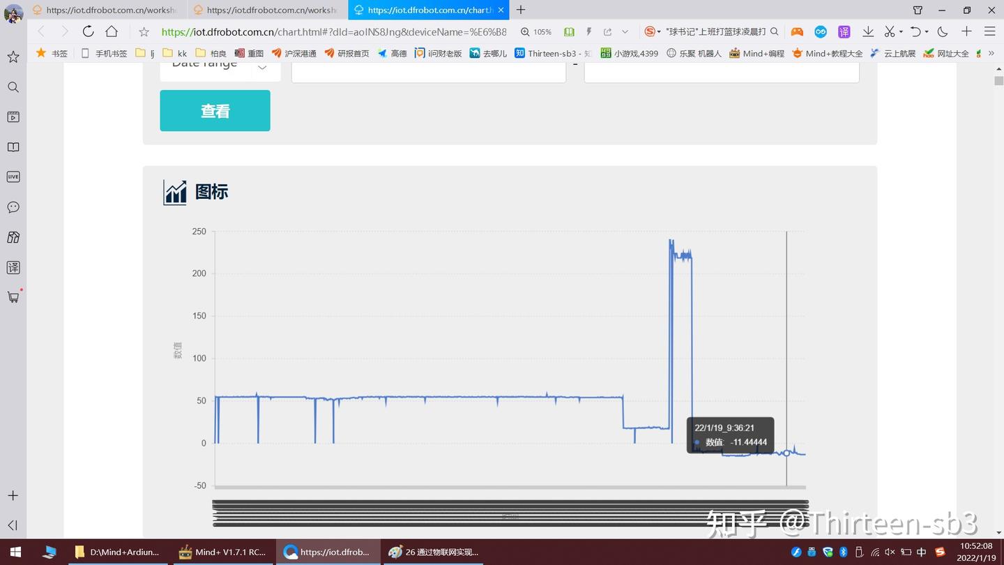 Mind+Arduino实验26 通过物联网实现远程监控温度和控制报警LED - 知乎