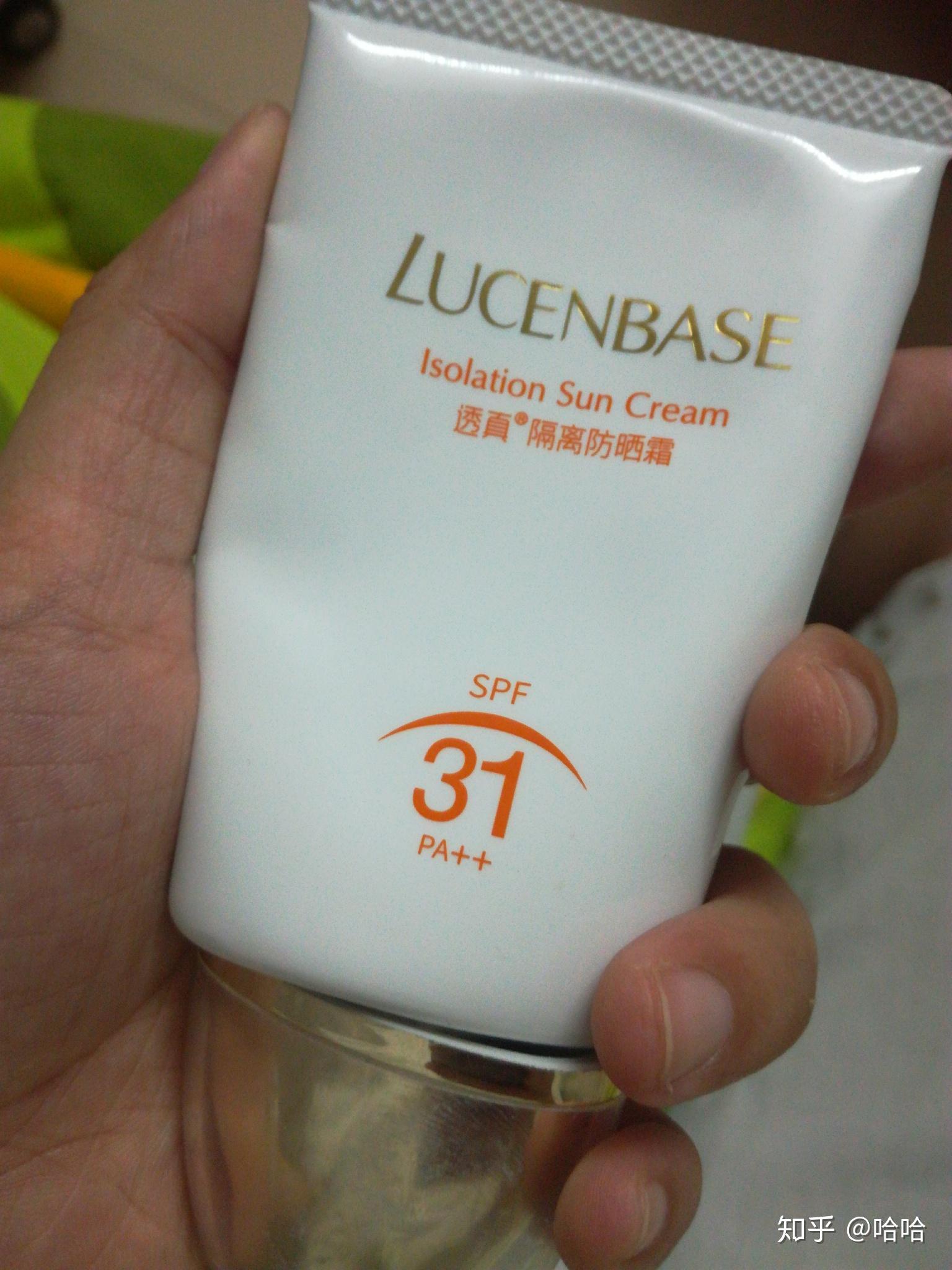 透真的防晒霜咋样