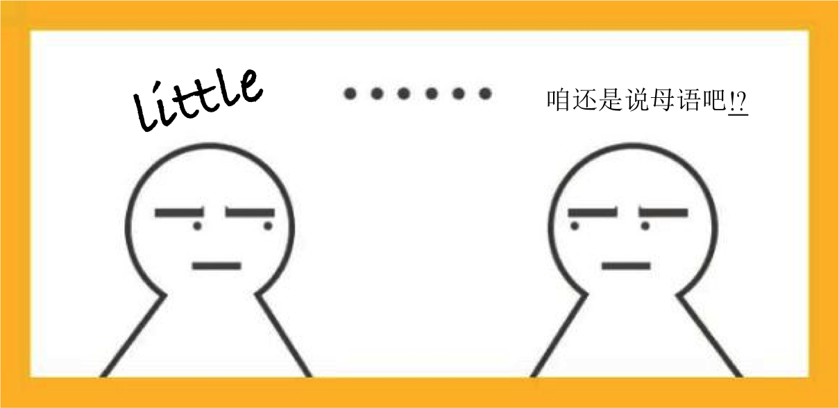 中国人常犯的英语发音错误, 你中招了吗? - 知乎