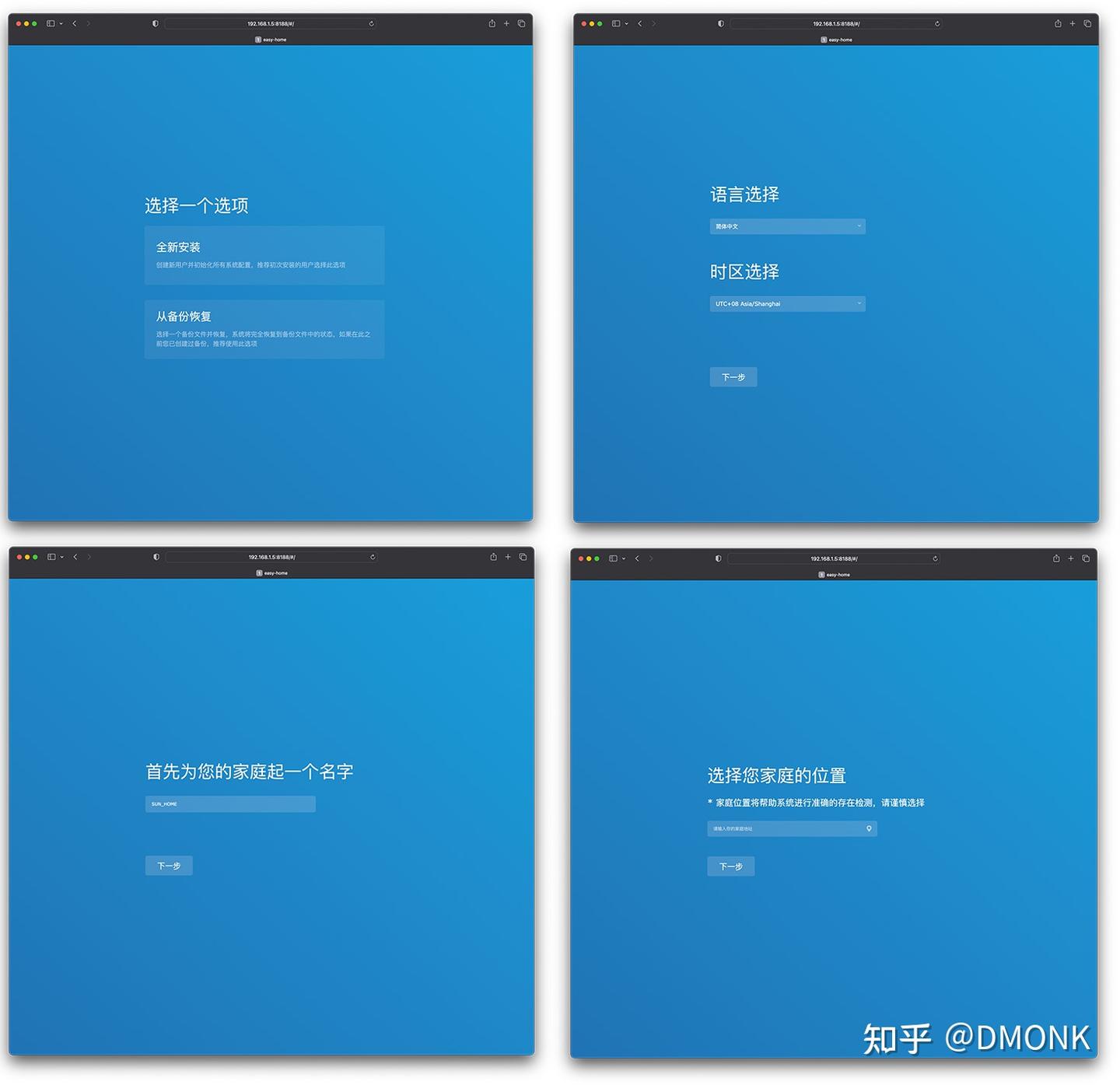 Matter homeassistant easyhome 