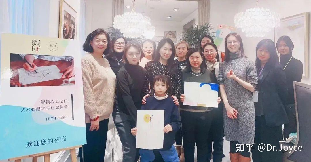 沙龙回顾|解锁心灵之门 — 艺术心理学与疗愈体验 - 知乎