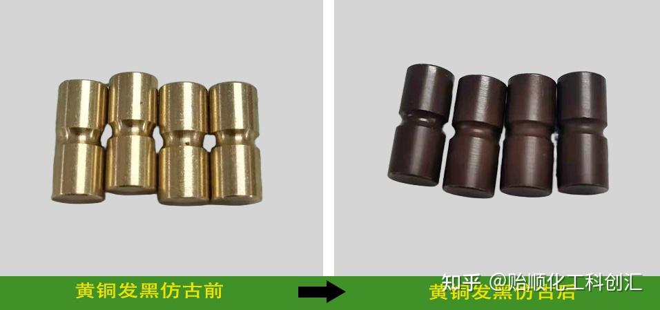 黄铜发黑处理剂的操作步骤及注意事项有哪些？ - 知乎
