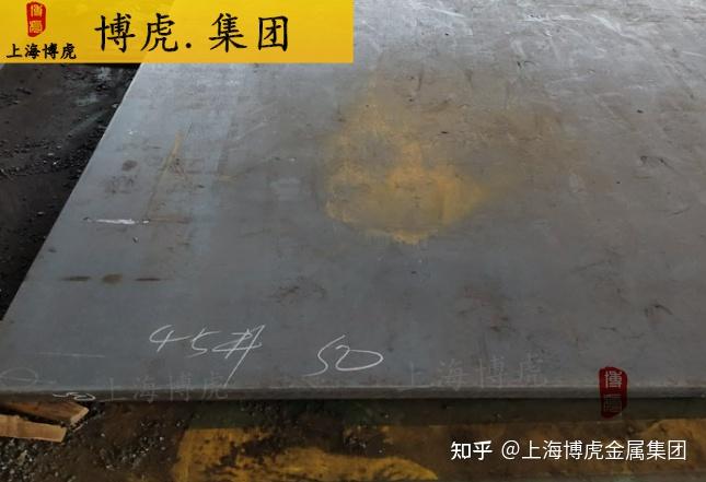 市面上常说的45号钢材是什么? - 知乎