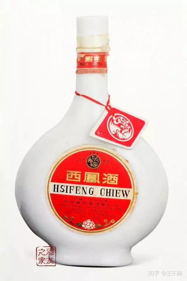 揭秘中国十七大名酒——西凤酒- 知乎