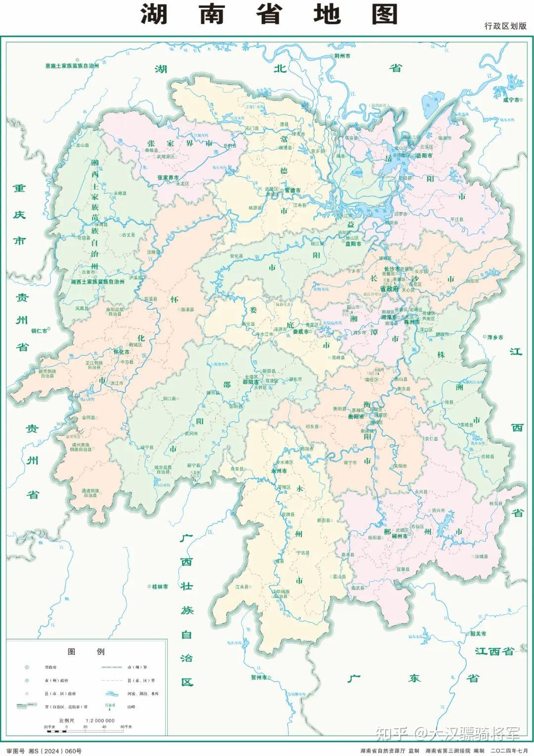 图文解读湖南省和14个地级市州地理和行政概况(2024年高清地图可收藏) - 知乎