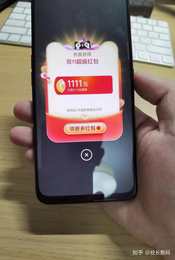 工商银行 601398股票价格行情走势图手机东方财富 财经
