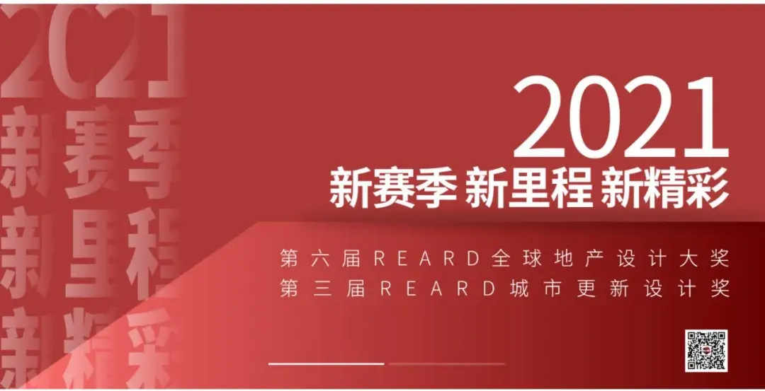 CLV喜讯丨铂金奖!REARD全球地产设计最高大奖!旭辉铂悦·公望荣膺大奖 - 知乎