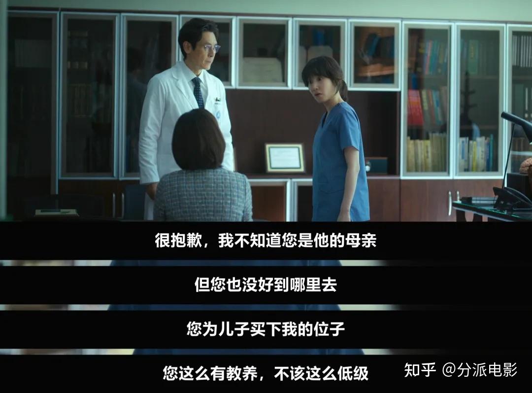 《狂医魔徒》今年最爽的剧,和最疯的她! - 知乎