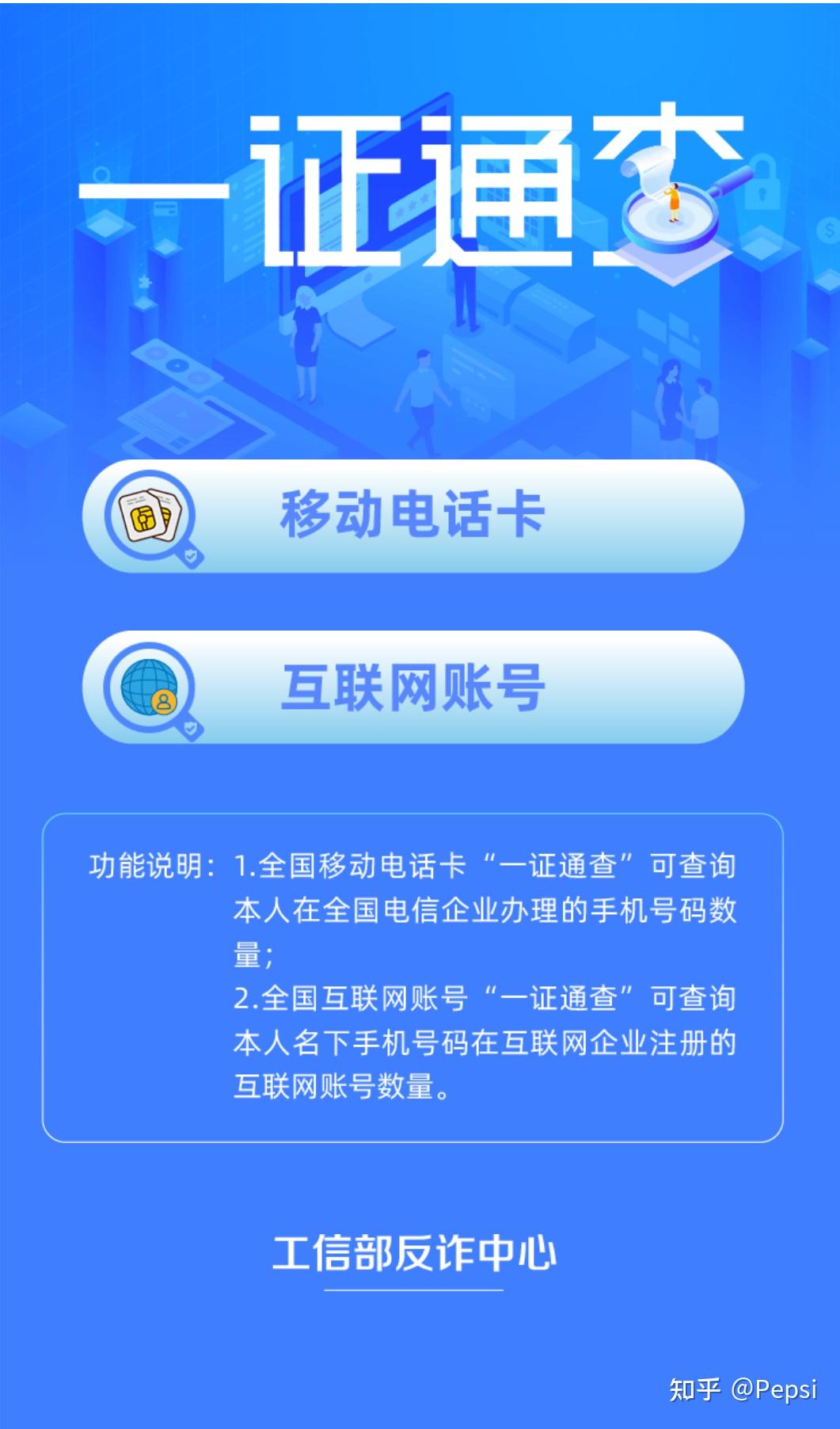 如何注销校园卡(线上+线下) - 知乎