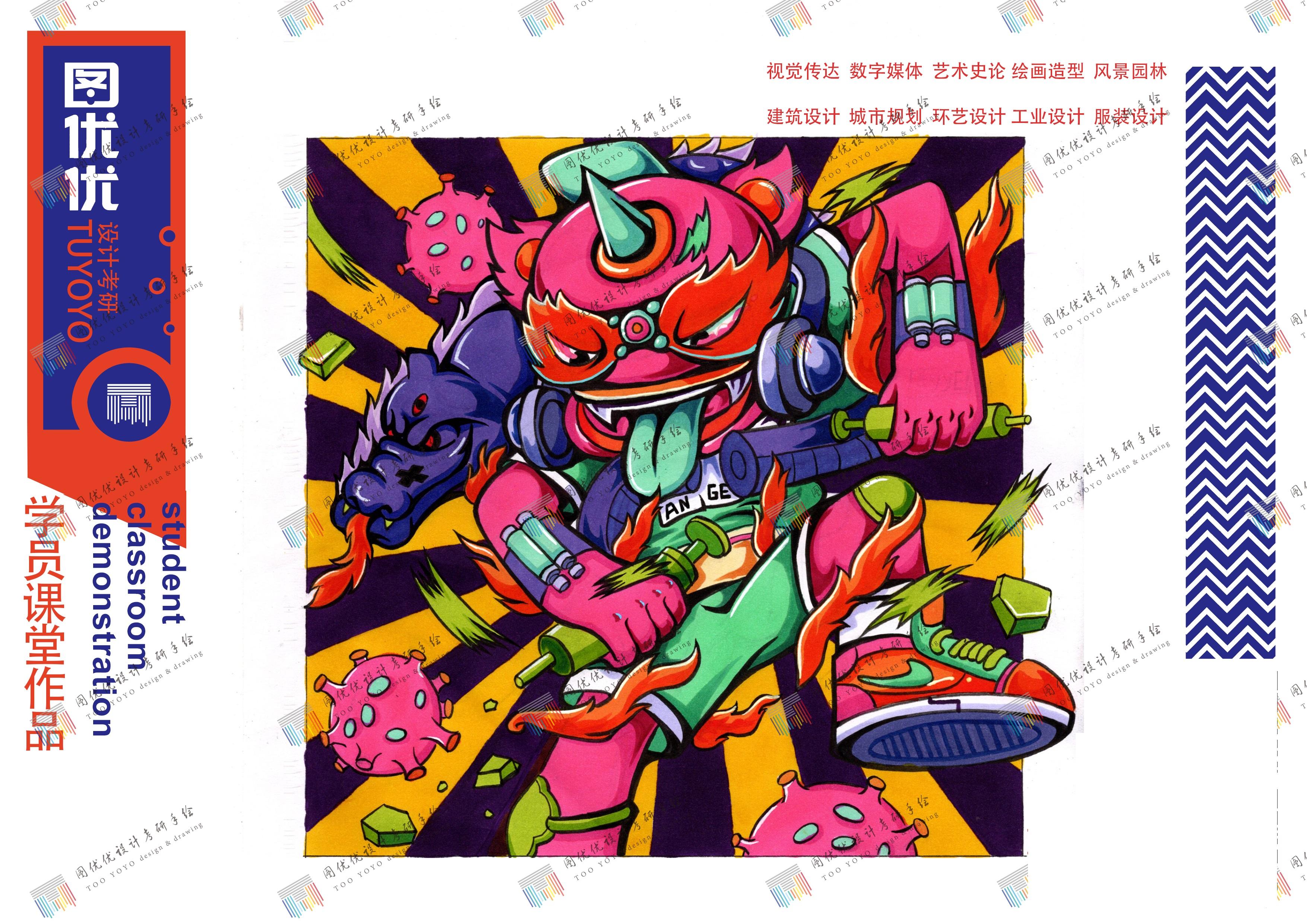 跨专业考服装设计难吗