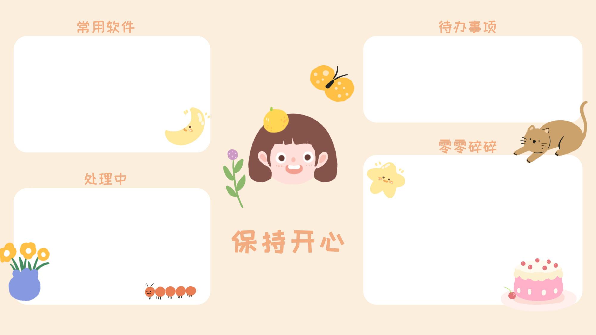 有哪些惊艳到爆炸的手机,电脑壁纸? - 知乎