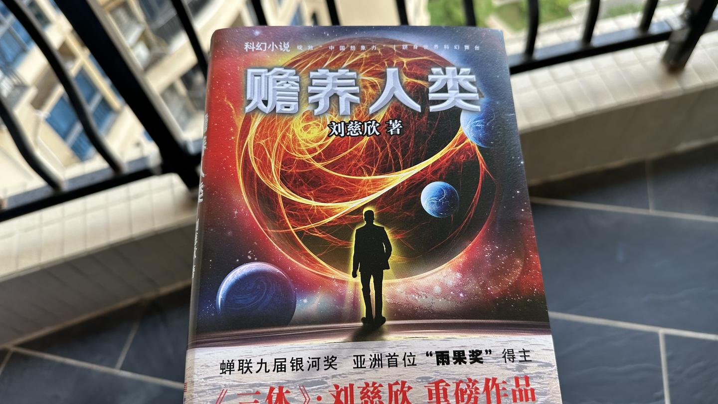 重读《赡养人类》，发现‘终产者’的设定离我们不远了 - 知乎