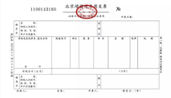什么情况下开专票好?专票与普票有什么区别?千万不要开错啦 - 知乎