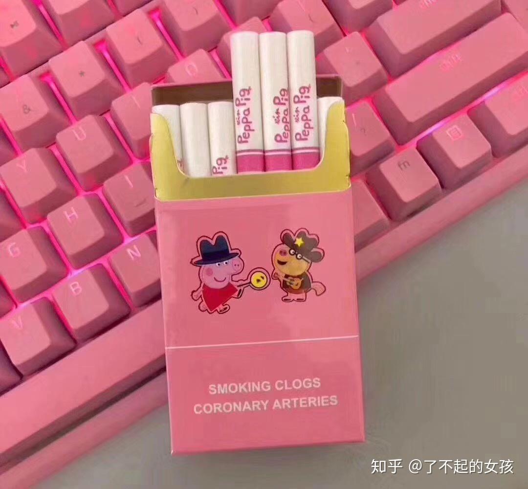 推荐下15元左右适合女士的爆珠烟? - 知乎