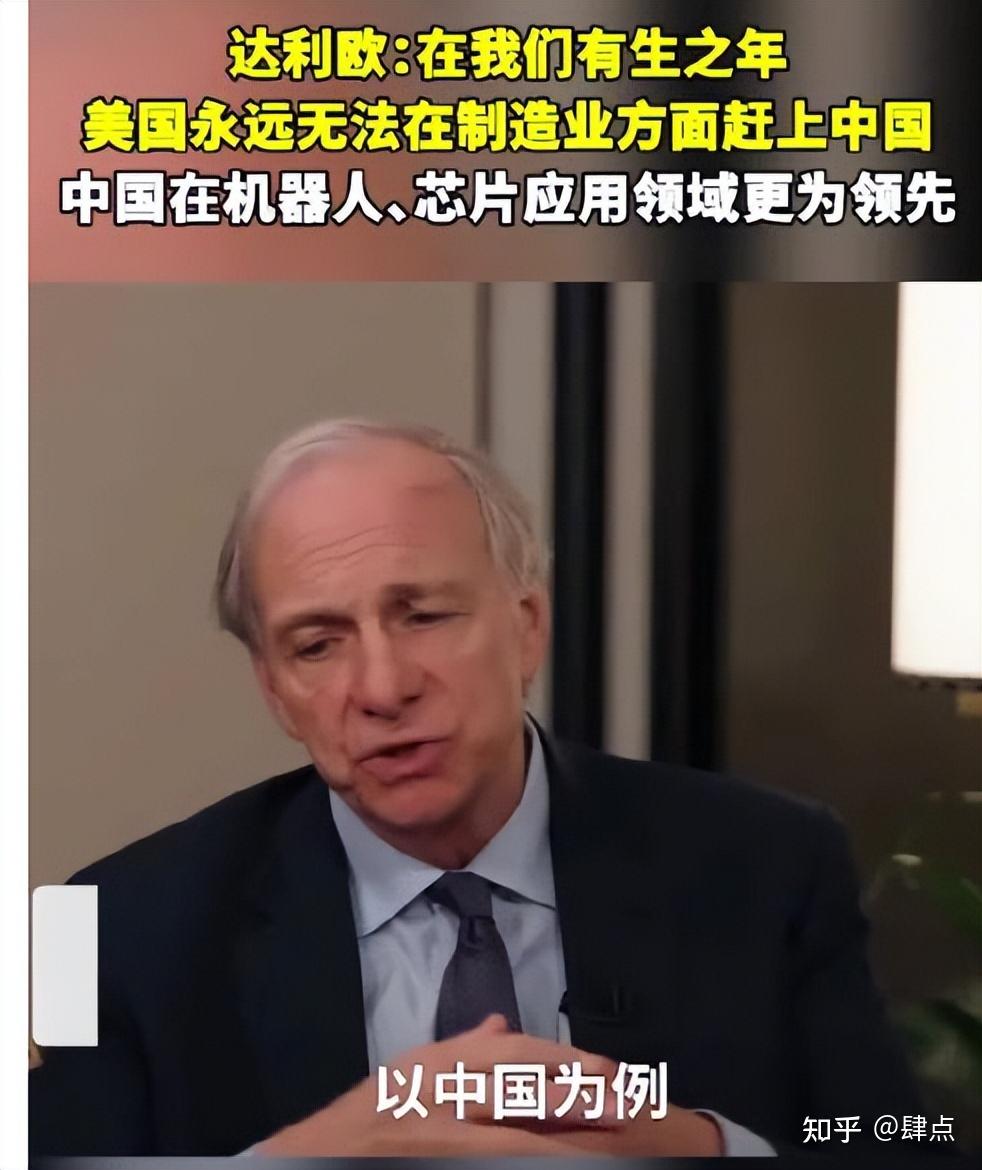 达利欧的观点：从美国30%可能爆发内战到美国处于内战状态- 知乎