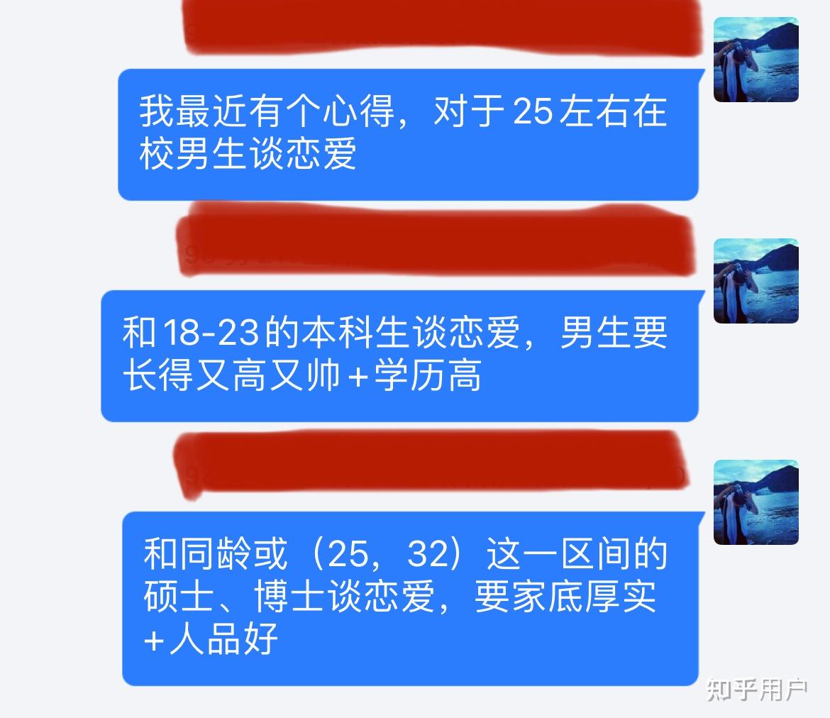 办公室恋情 知乎图片