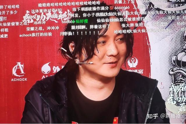 如何看待斗鱼在6月7日整改知名主播张大仙