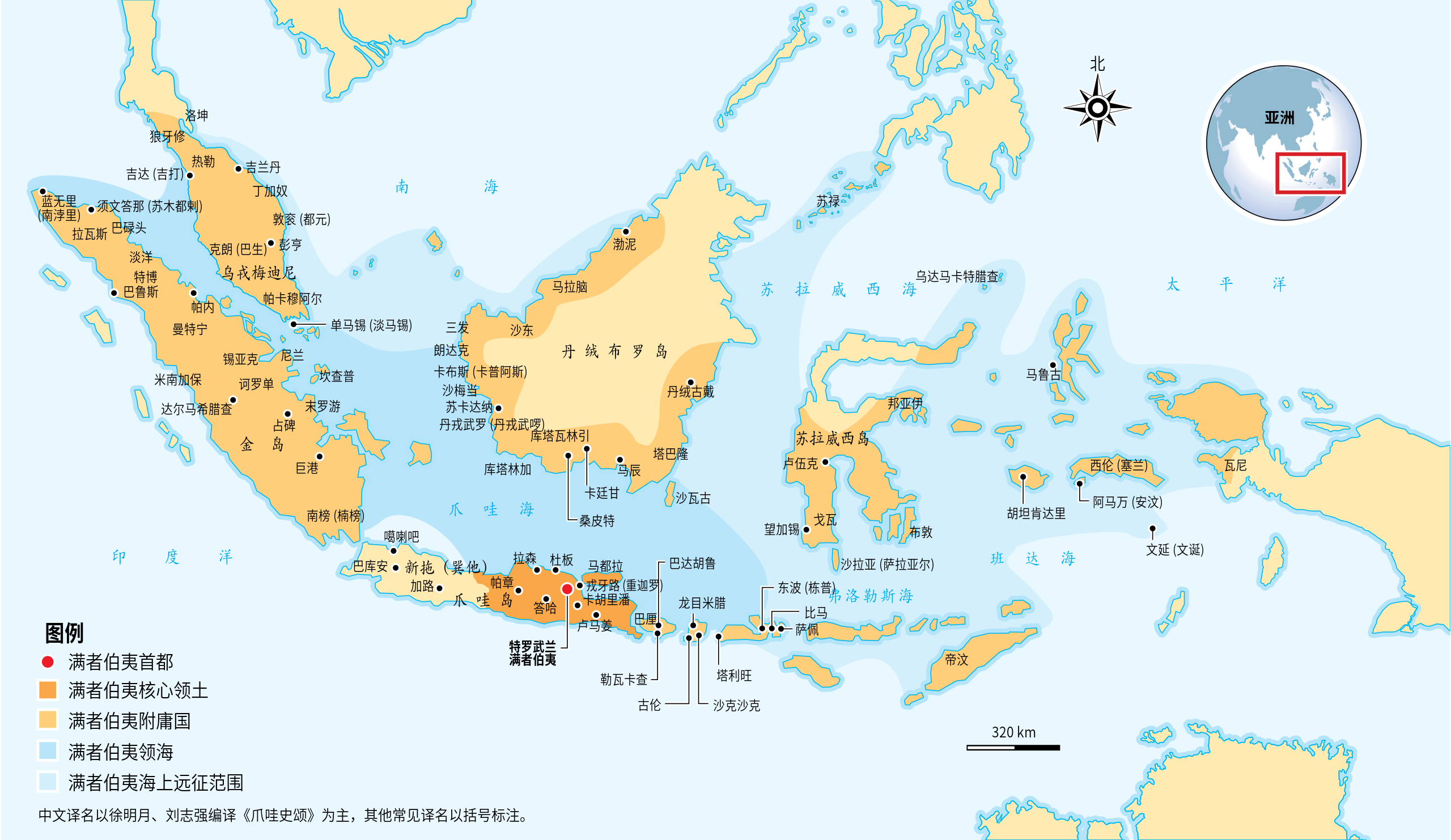 东南亚地图及首都图片