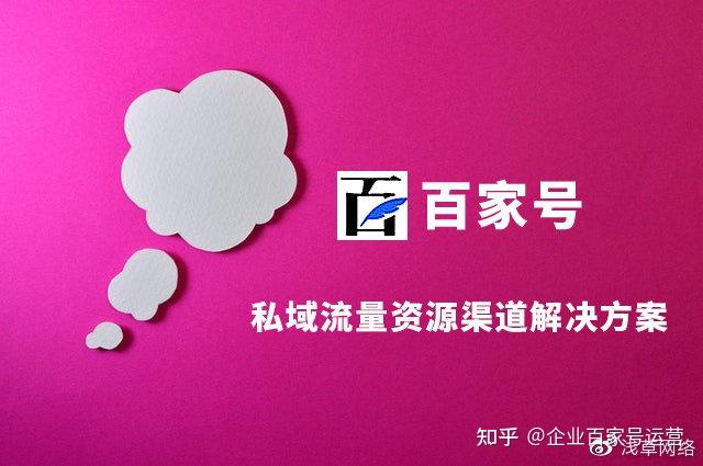 百度权重的含义和作用 - 百度权重的含义和作用是什么