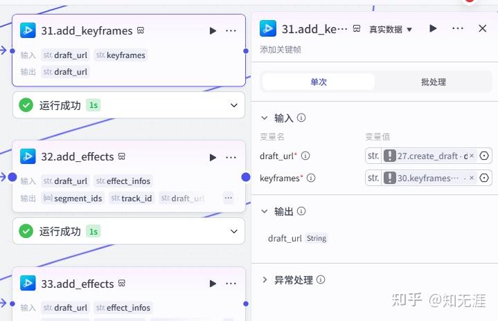 图片[66]-人物前半生独白工作流-亲测资源