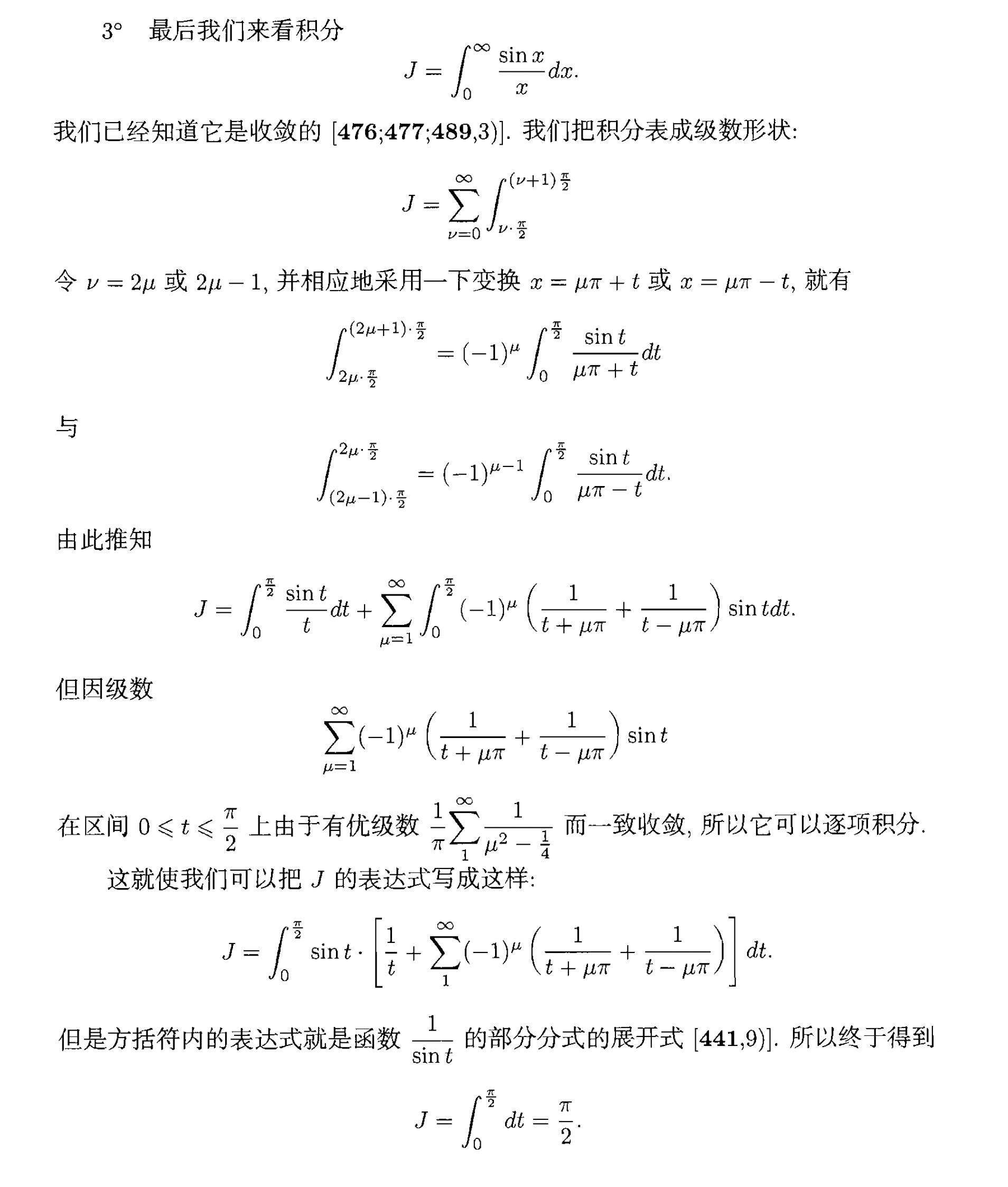 sqrt函数是什么意思,excel中sqrt函数是什么意思 sqrt函数是什么意思,excel中sqrt函数是什么意思