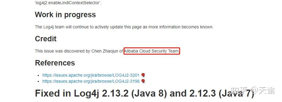 谈一谈阿里因为Log4j漏洞被处罚的几点想法 - 知乎
