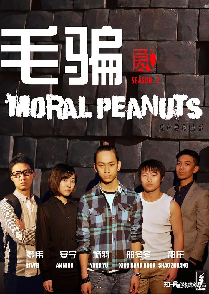 毛骗 (2010) 1-3季 H265 2.0