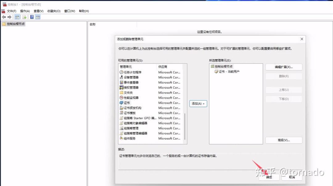 Password Manager Server 开源的密码自助平台Self Service Password - 知乎
