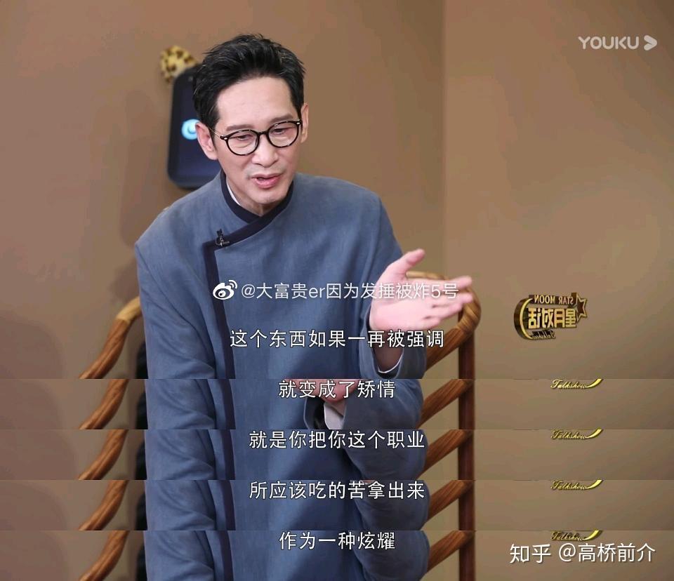 如何看待陈情令导演陈家霖629发声力挺肖战